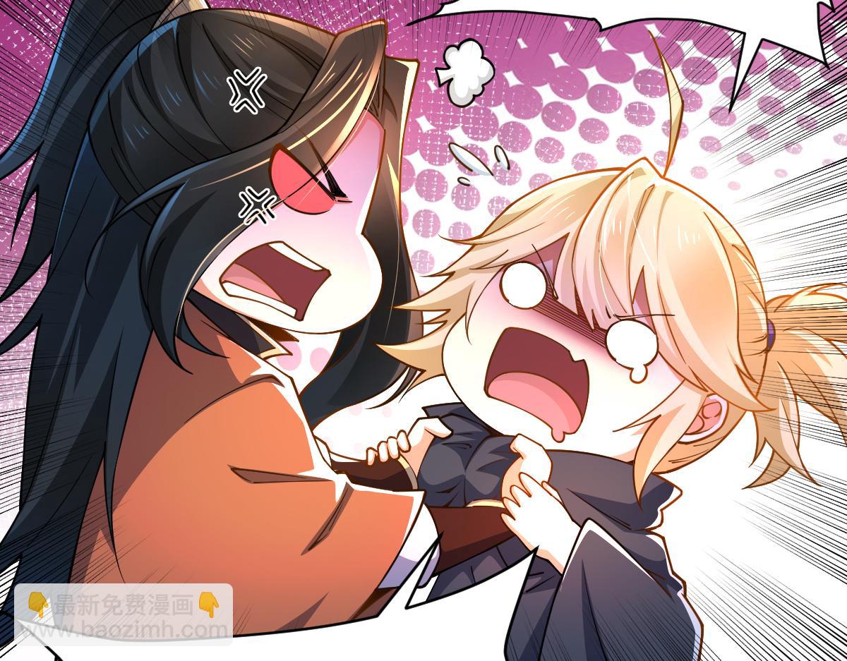 79、打打打打~打个劫！(1/4)-第79话