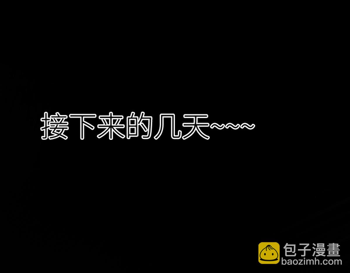 79、打打打打~打个劫！(1/4)-第79话