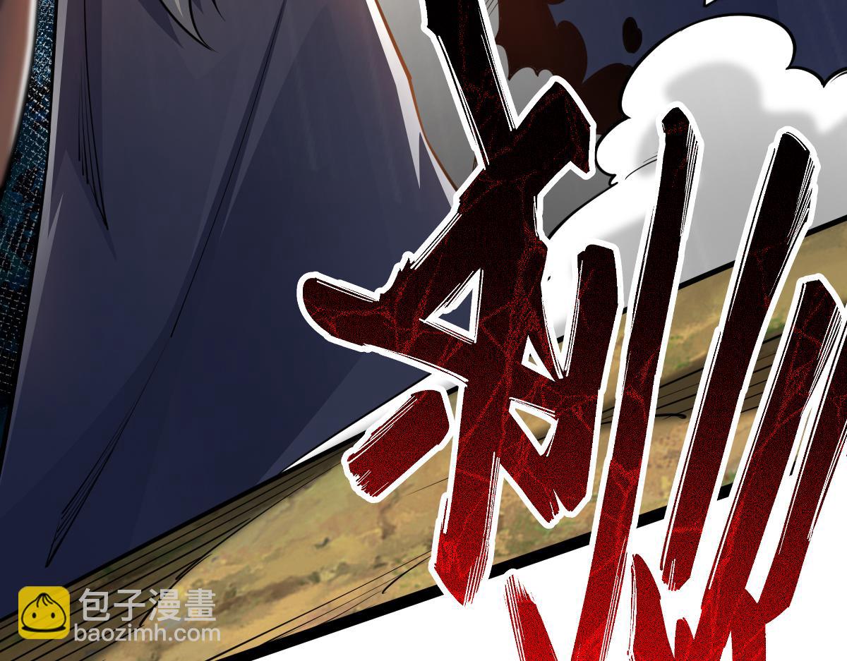79、打打打打~打个劫！(1/4)-第79话