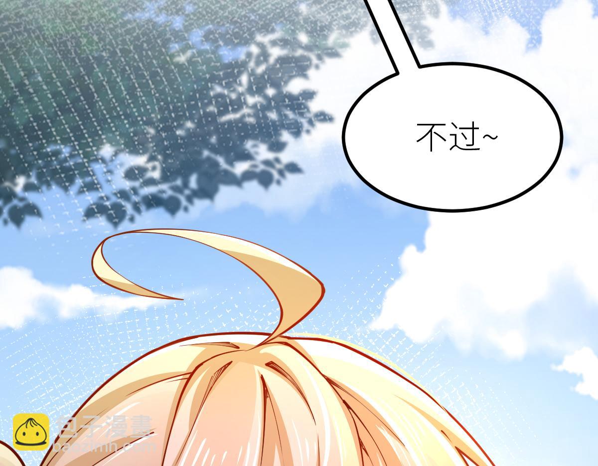 79、打打打打~打个劫！(1/4)-第79话
