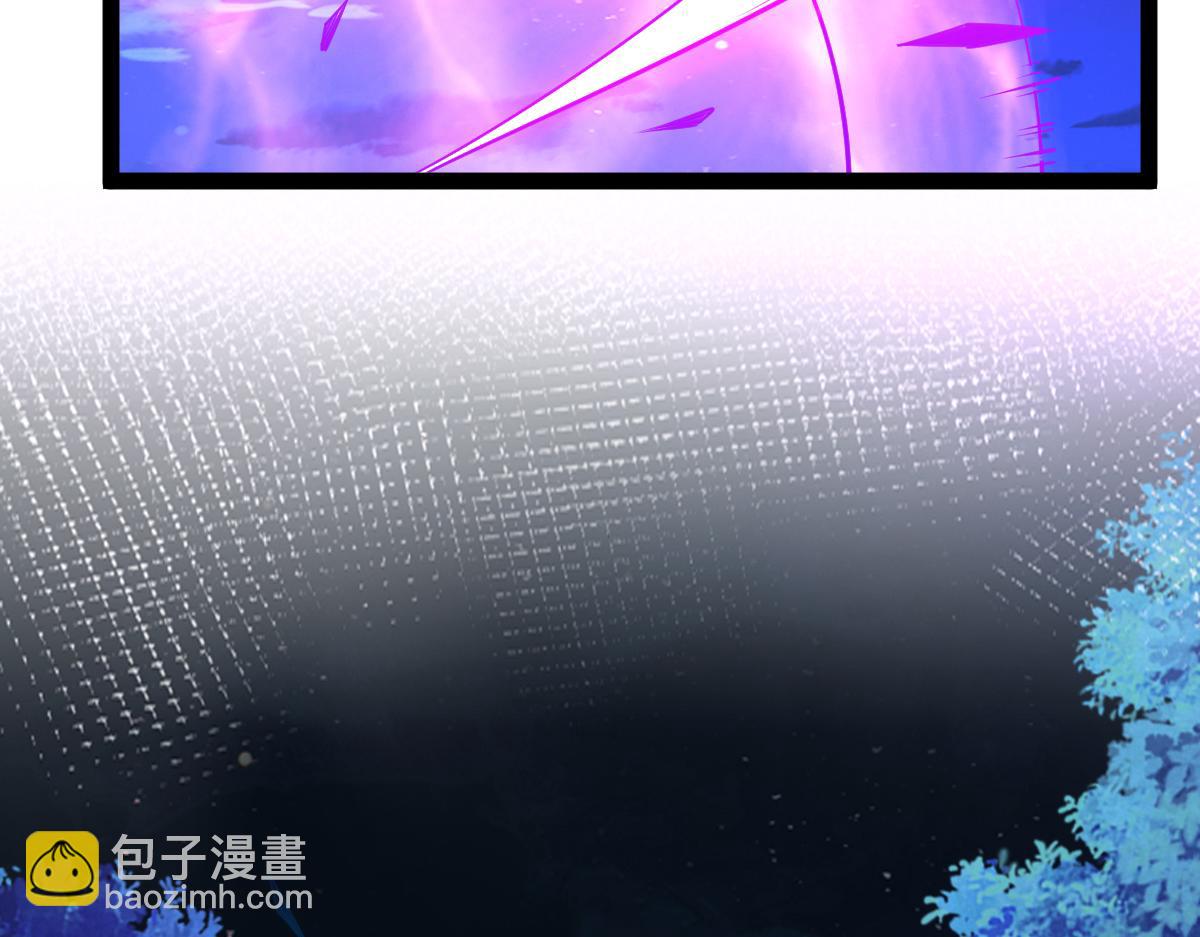 81、五阶魔兽两只？！(1/4)-第81话