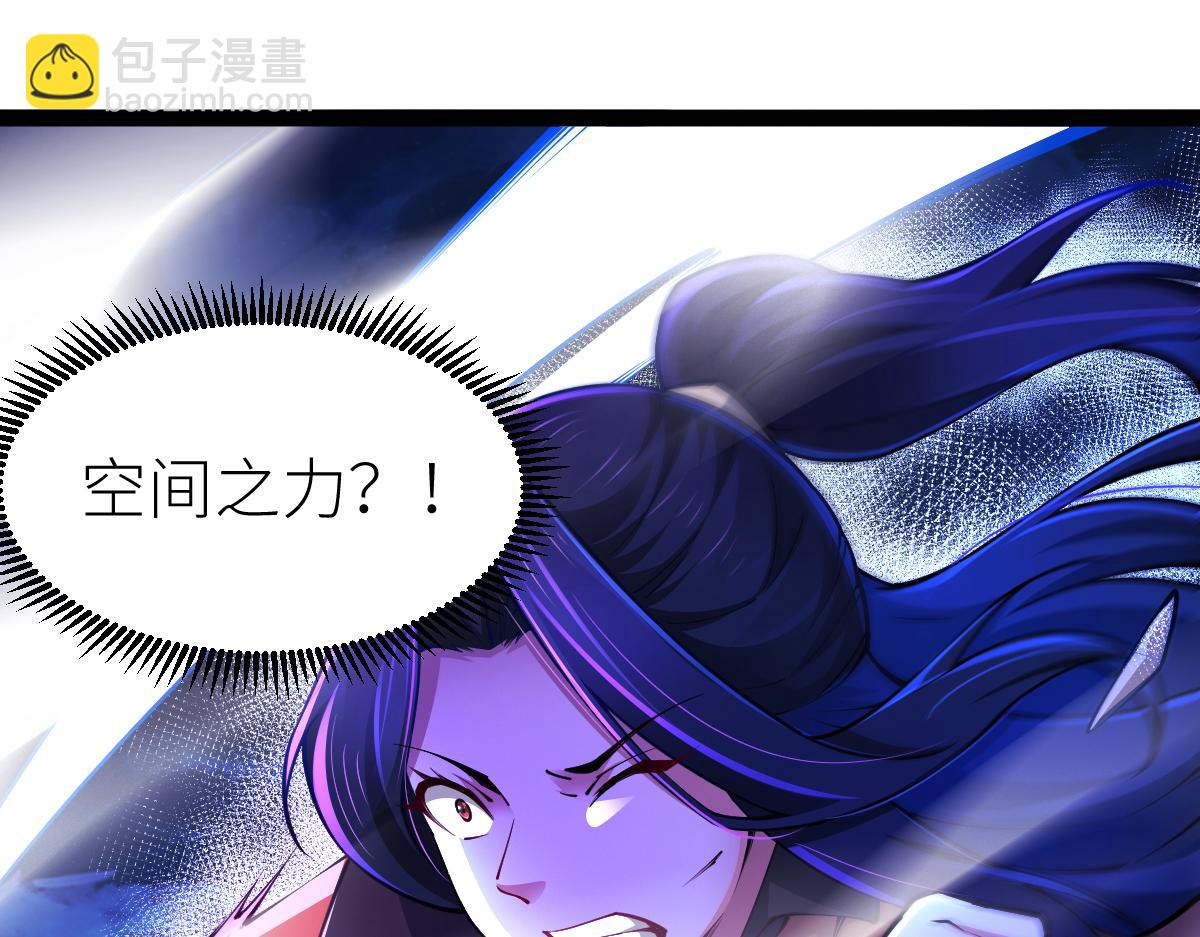 81、五阶魔兽两只？！(1/4)-第81话