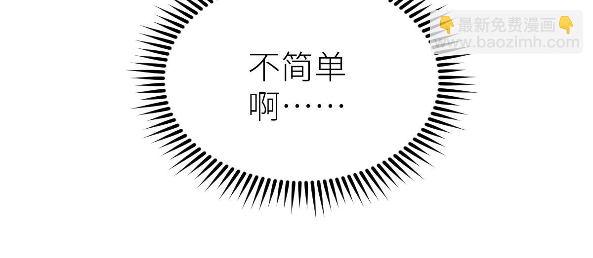 81、五阶魔兽两只？！(1/4)-第81话