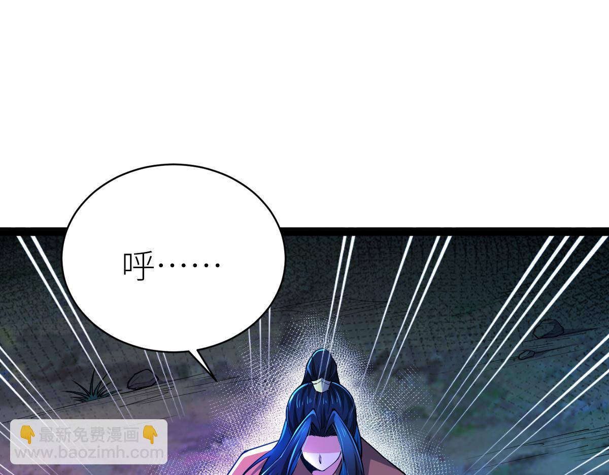 81、五阶魔兽两只？！(1/4)-第81话