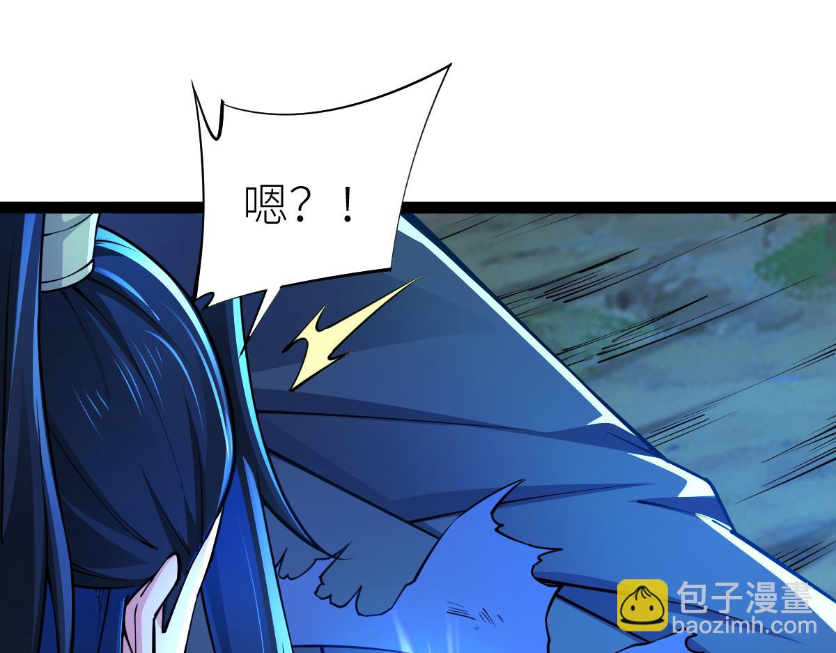 81、五阶魔兽两只？！(1/4)-第81话