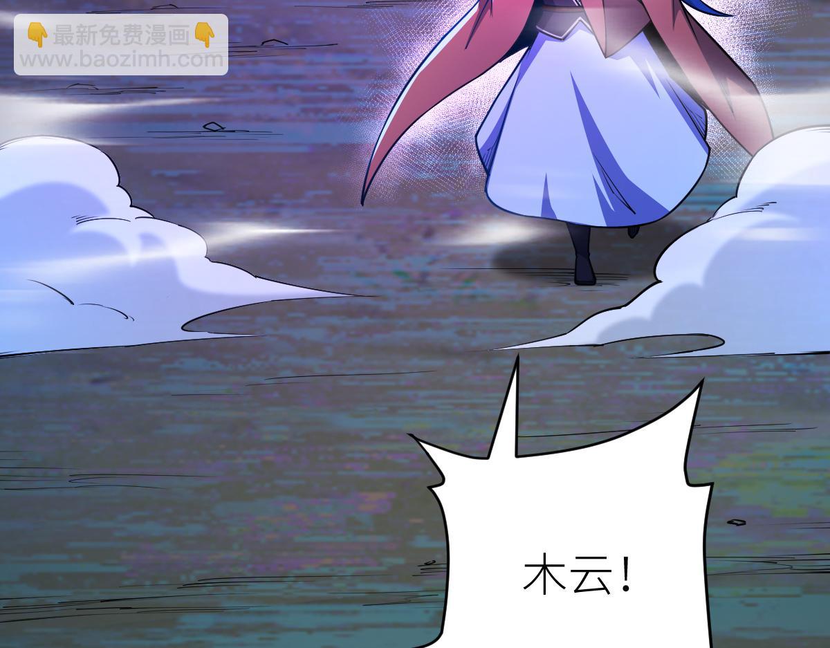 81、五阶魔兽两只？！(1/4)-第81话