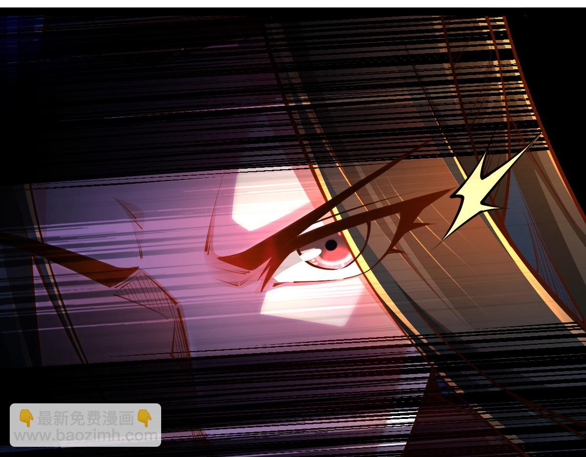 83、大地圣师何惧哉！(1/3)-第83话