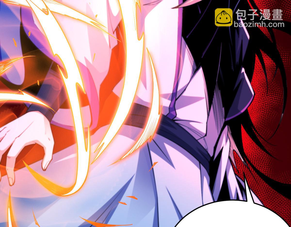 83、大地圣师何惧哉！(1/3)-第83话