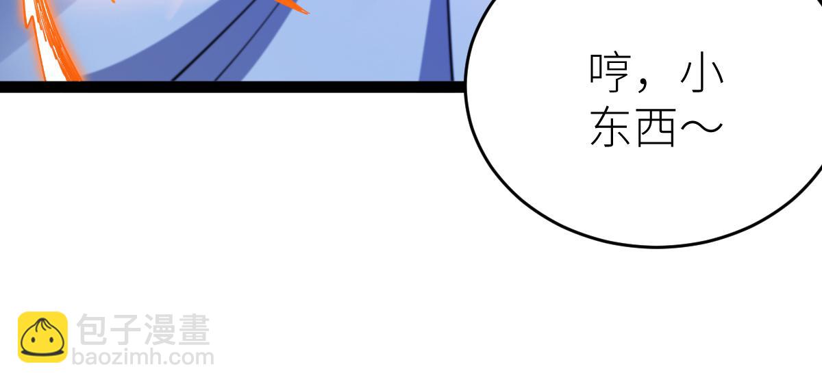 83、大地圣师何惧哉！(1/3)-第83话