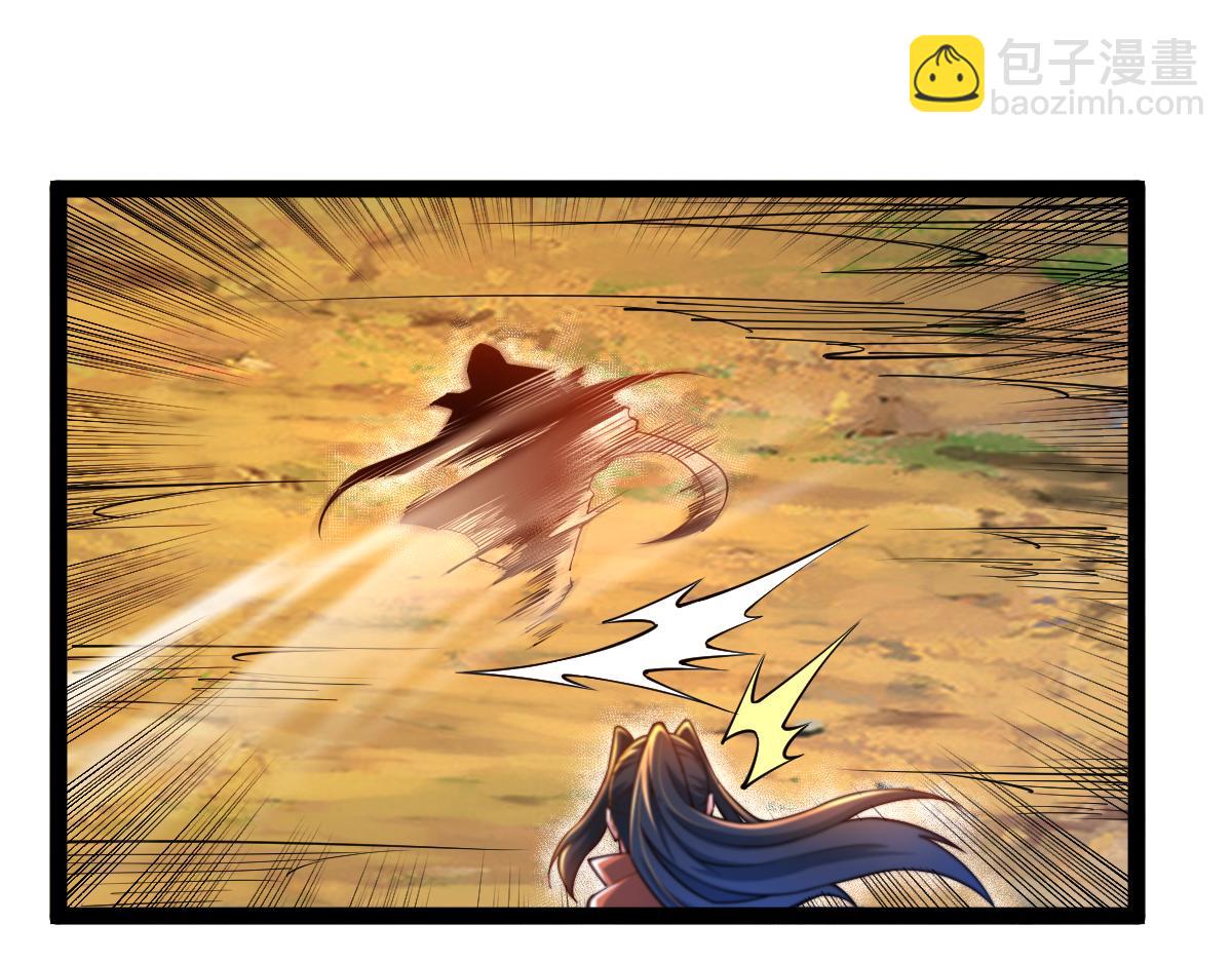 83、大地圣师何惧哉！(1/3)-第83话