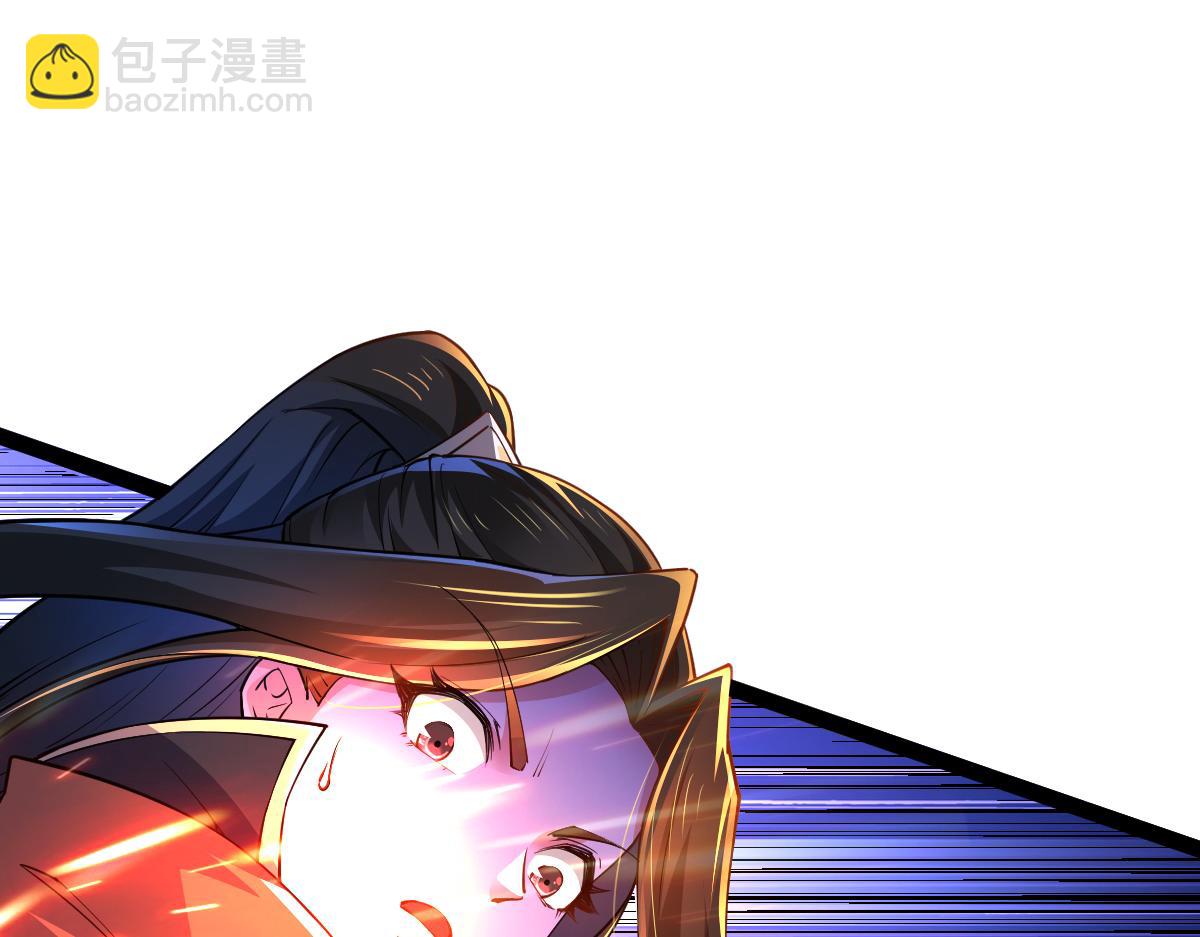 83、大地圣师何惧哉！(1/3)-第83话