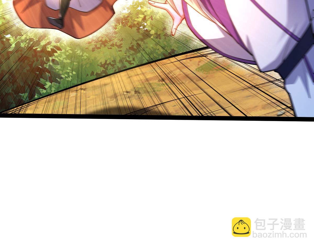 83、大地圣师何惧哉！(1/3)-第83话