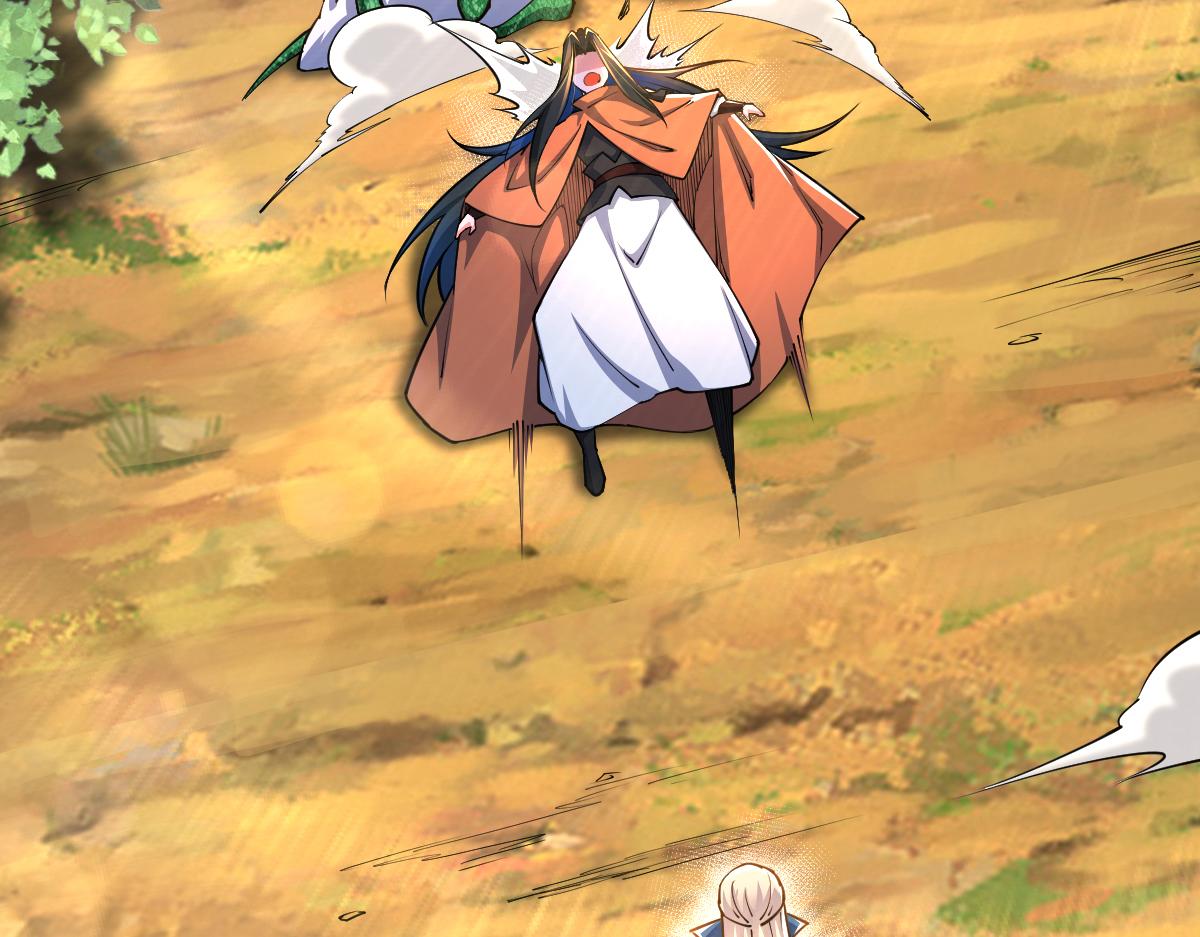 83、大地圣师何惧哉！(1/3)-第83话