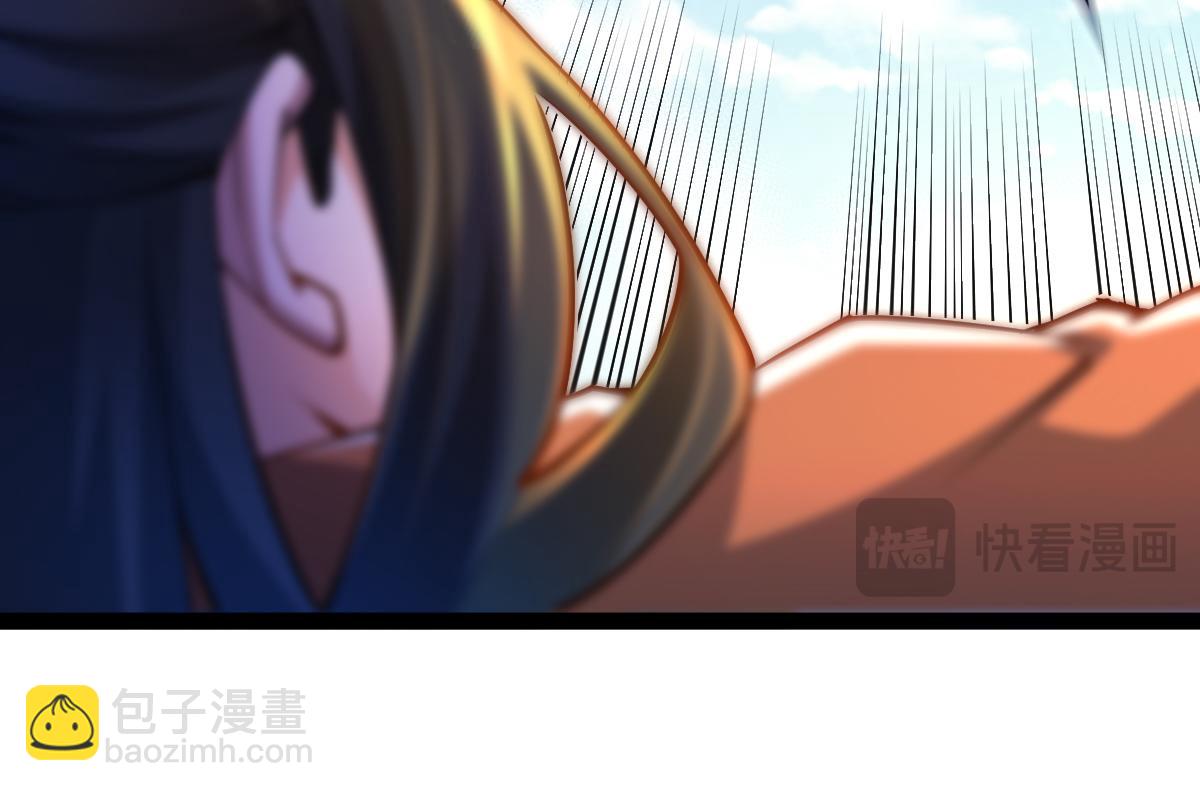 83、大地圣师何惧哉！(1/3)-第83话
