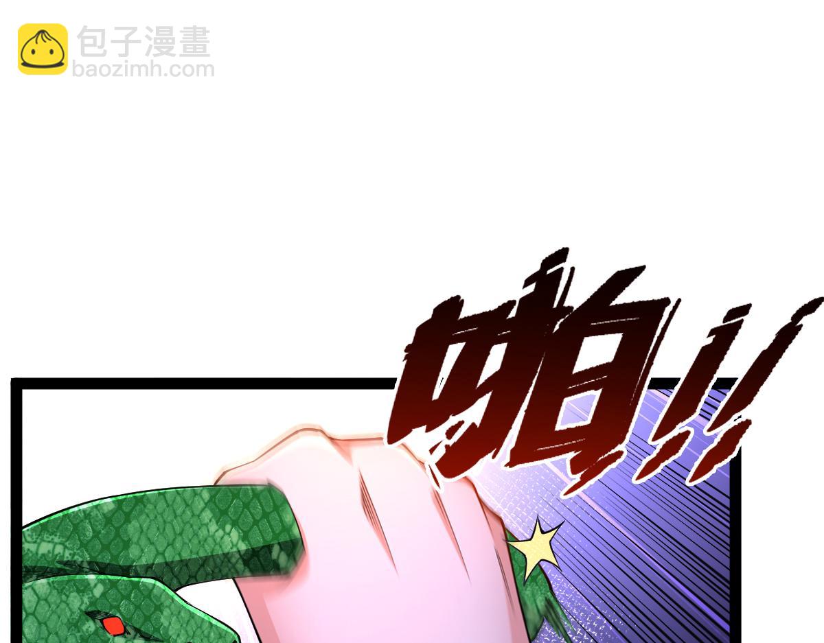 83、大地圣师何惧哉！(1/3)-第83话