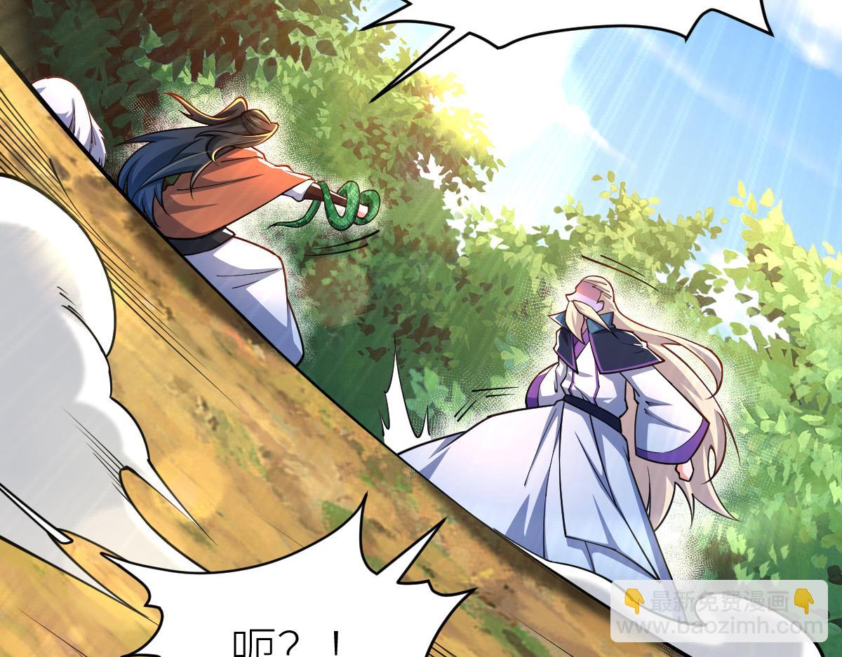 83、大地圣师何惧哉！(1/3)-第83话