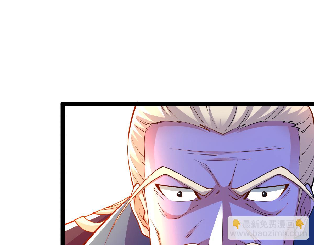 83、大地圣师何惧哉！(1/3)-第83话