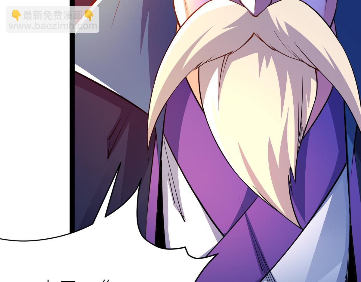 83、大地圣师何惧哉！(1/3)-第83话
