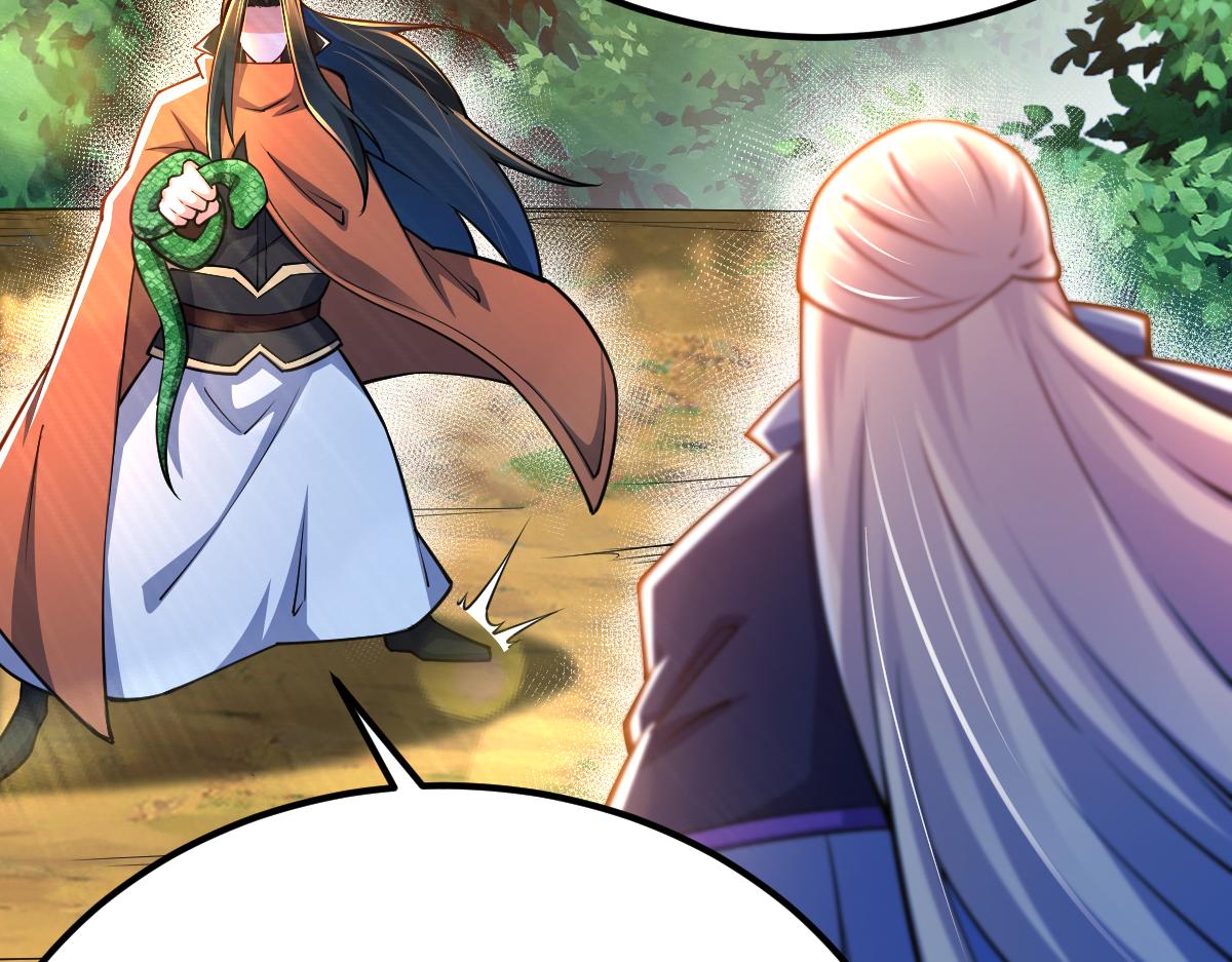 83、大地圣师何惧哉！(1/3)-第83话