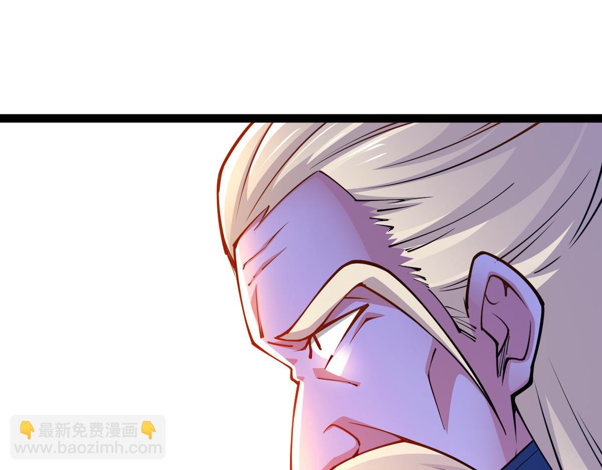 83、大地圣师何惧哉！(1/3)-第83话