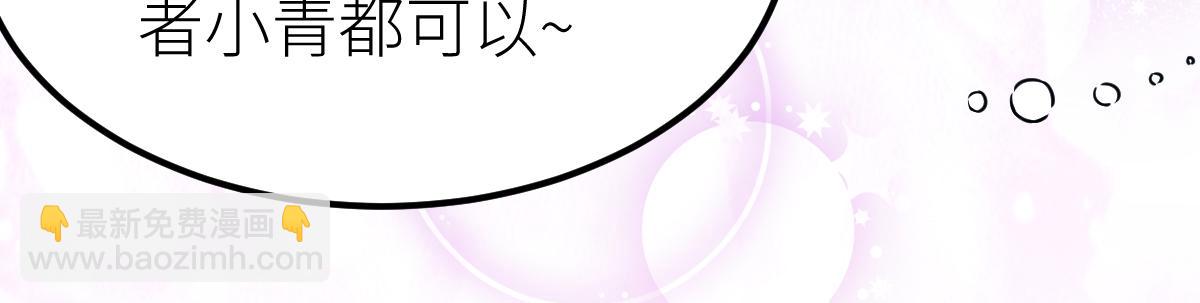 85、紫青之威！(1/4)-第85话