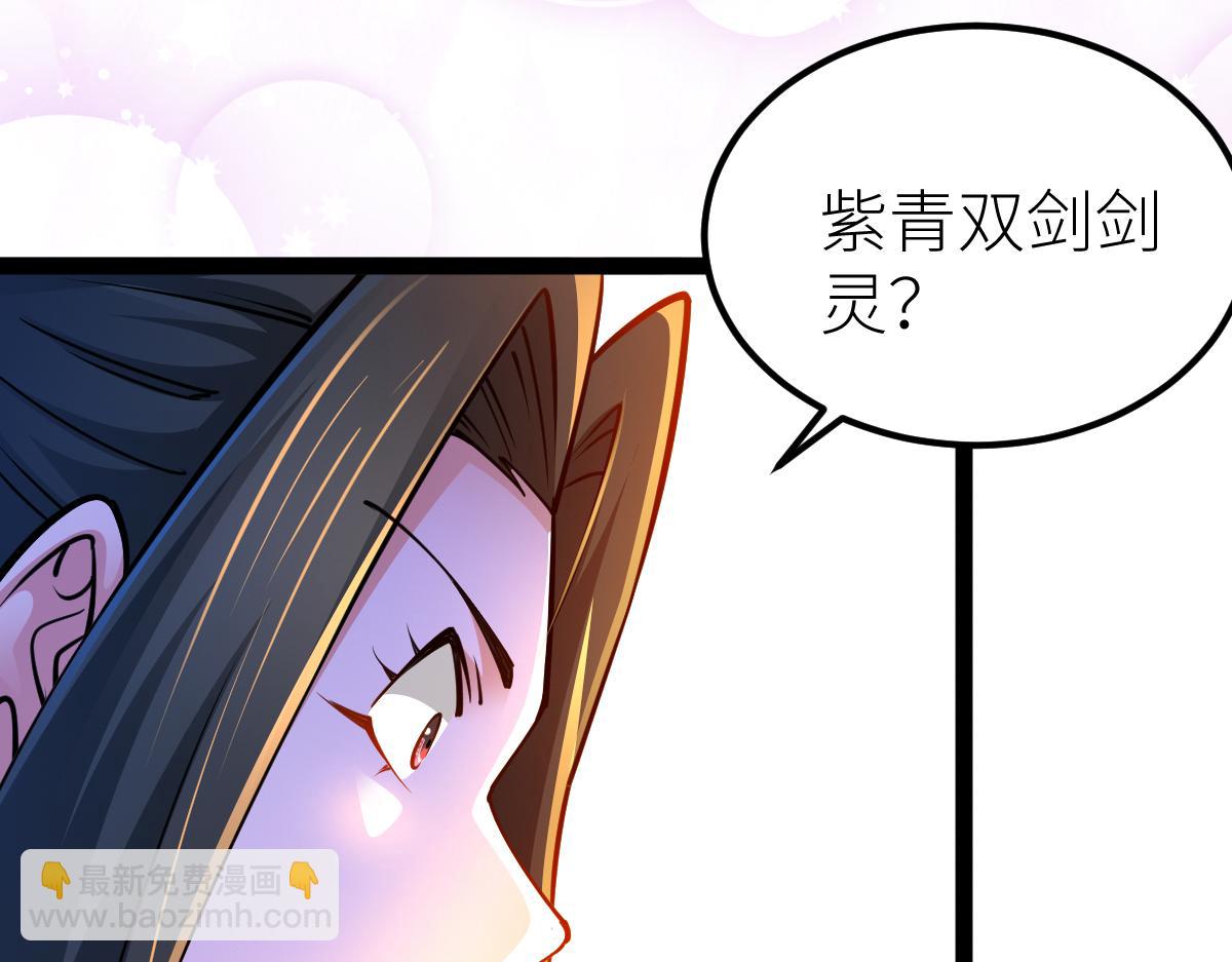85、紫青之威！(1/4)-第85话