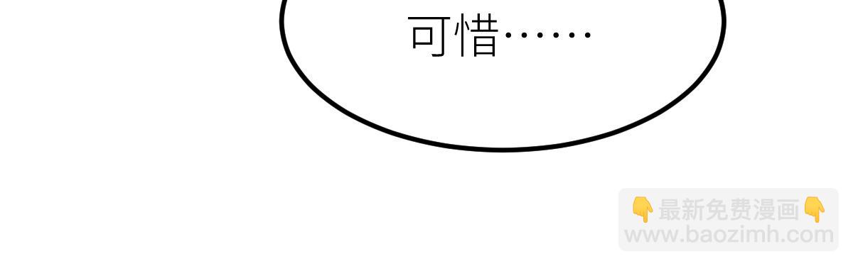 85、紫青之威！(1/4)-第85话