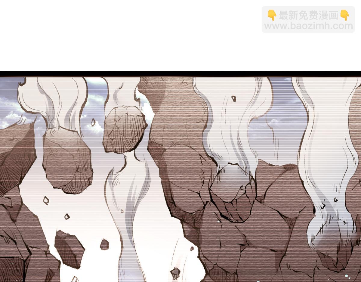 85、紫青之威！(1/4)-第85话