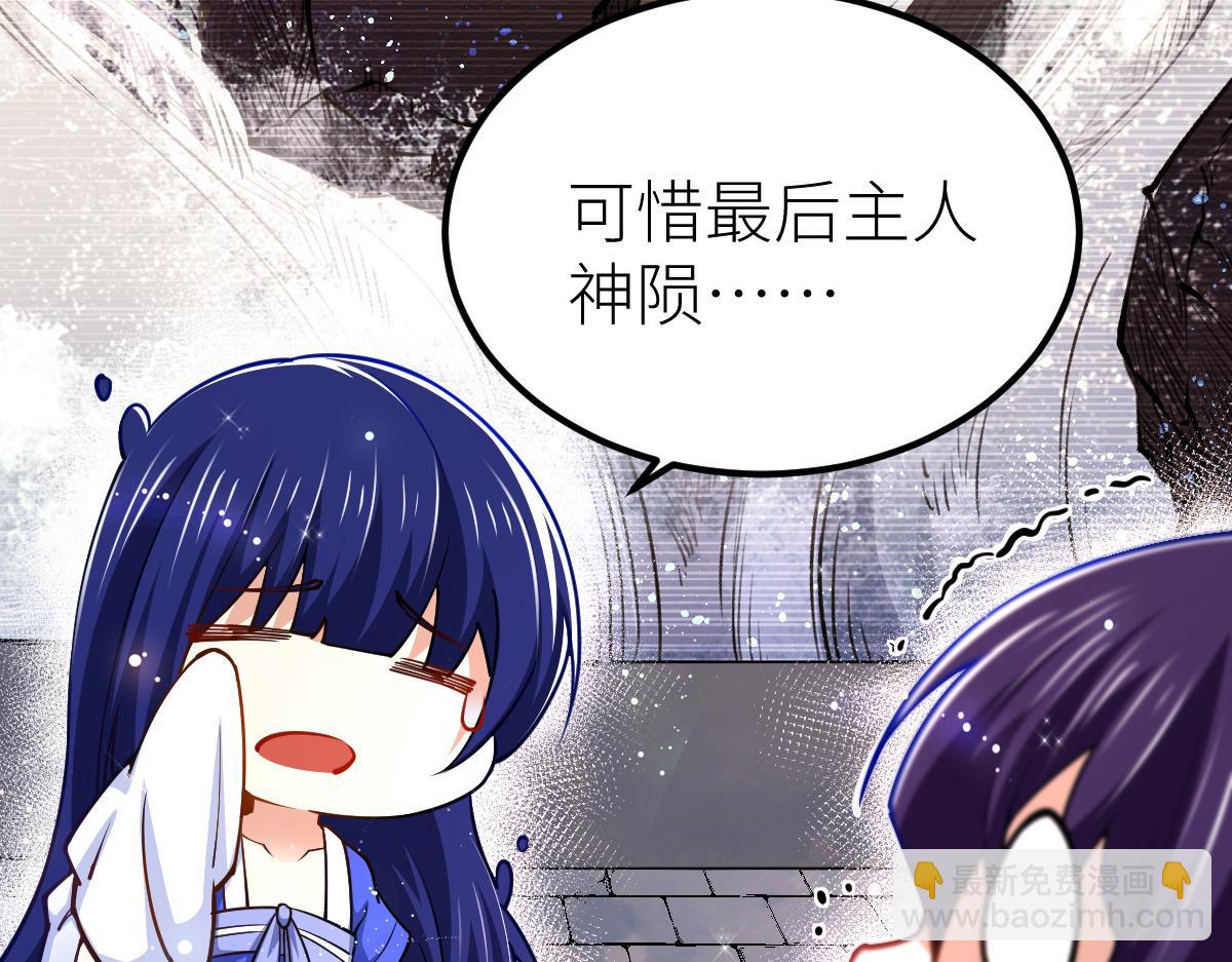85、紫青之威！(1/4)-第85话