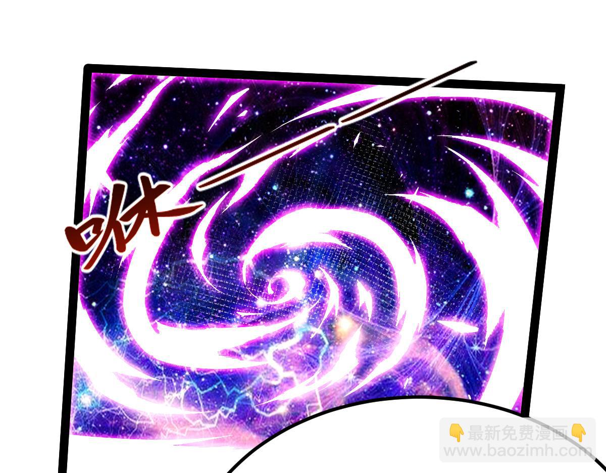 85、紫青之威！(1/4)-第85话
