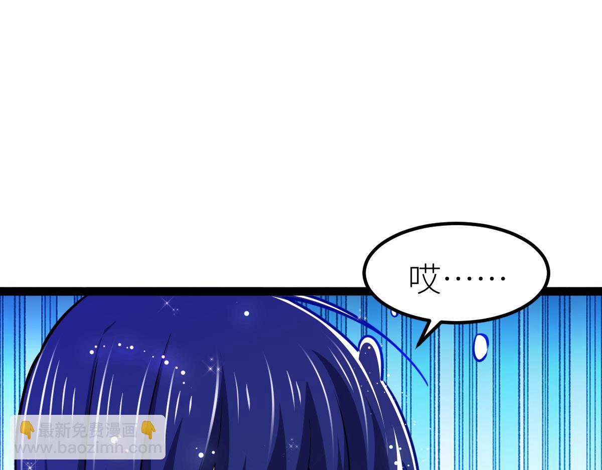 85、紫青之威！(1/4)-第85话