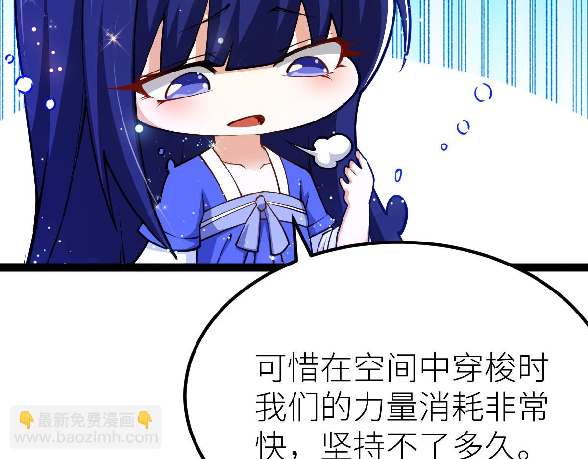 85、紫青之威！(1/4)-第85话