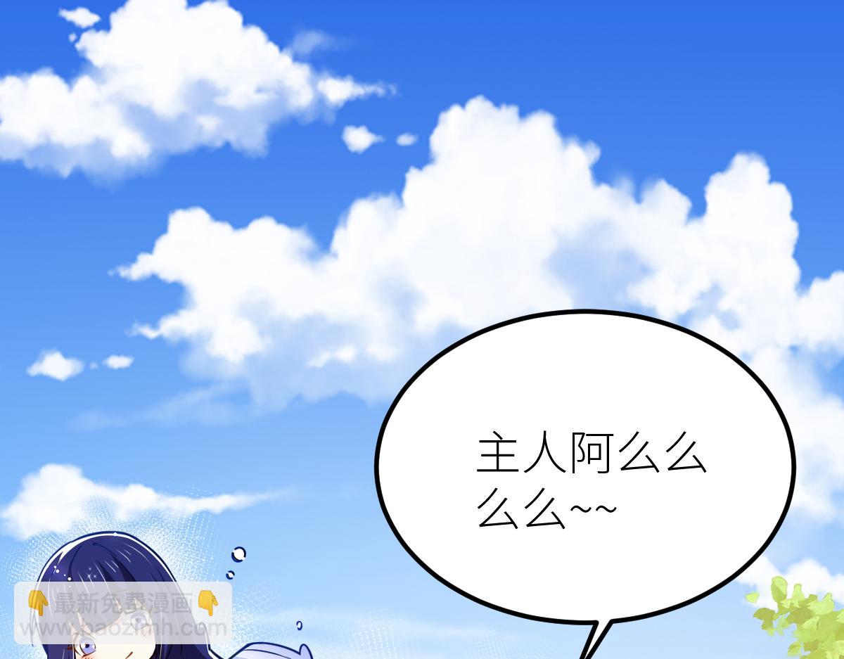 85、紫青之威！(1/4)-第85话