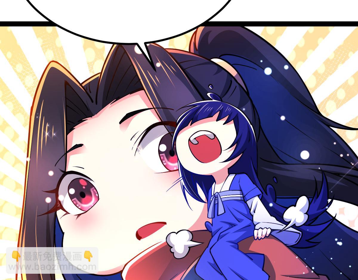 85、紫青之威！(1/4)-第85话
