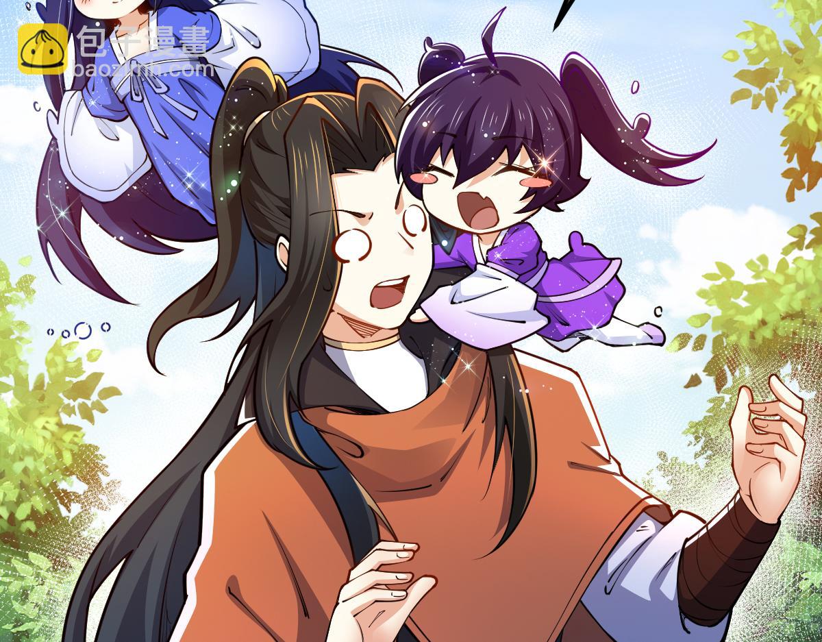 85、紫青之威！(1/4)-第85话