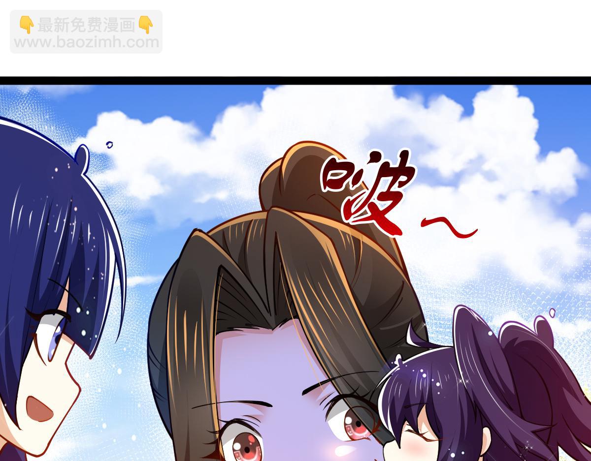 85、紫青之威！(1/4)-第85话