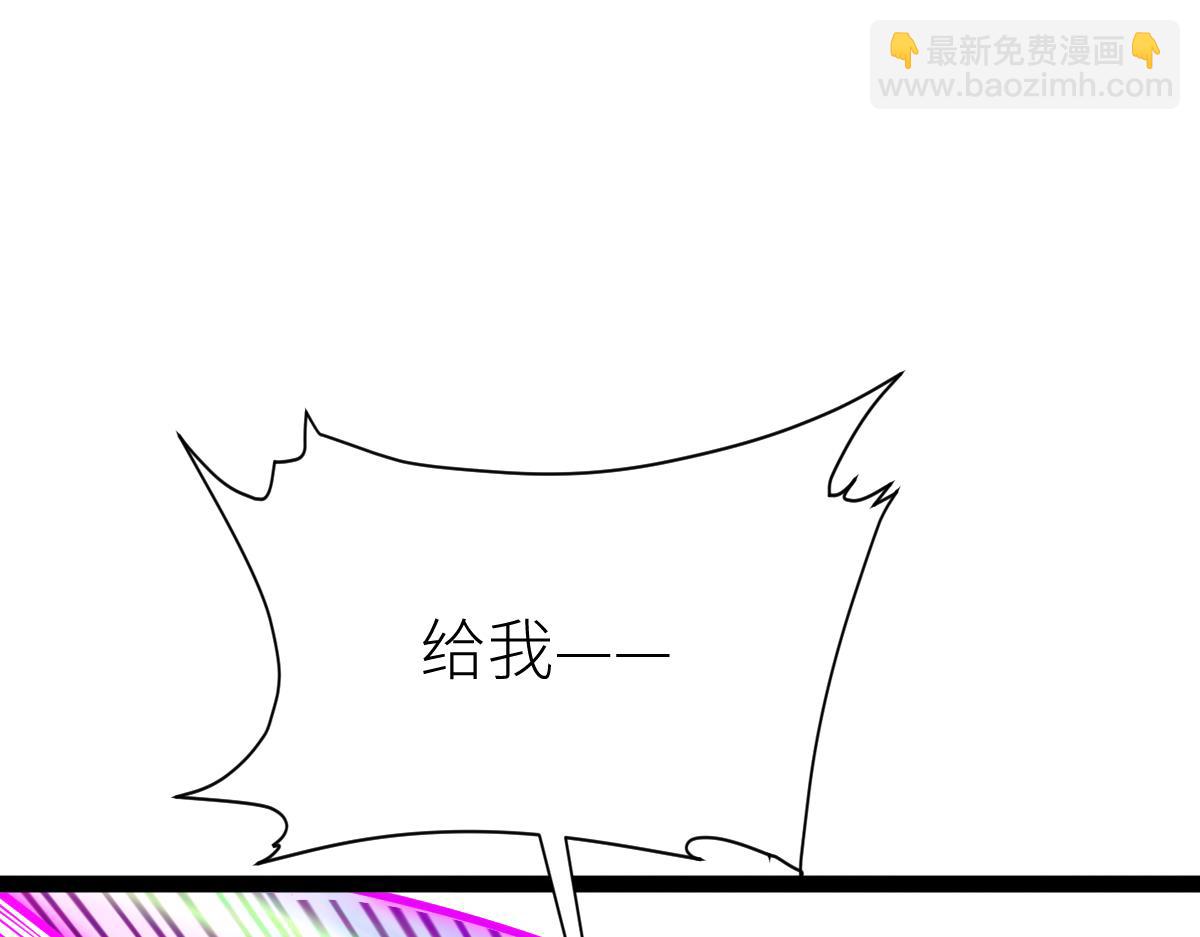 87、覆灭周氏佣兵团！(1/4)-第87话