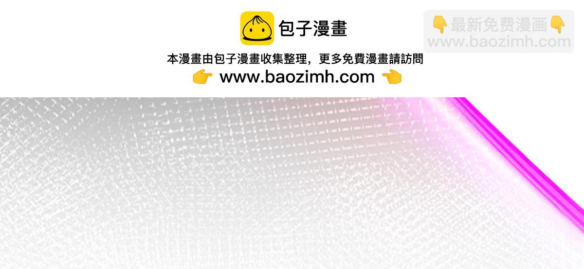 87、覆灭周氏佣兵团！(1/4)-第87话