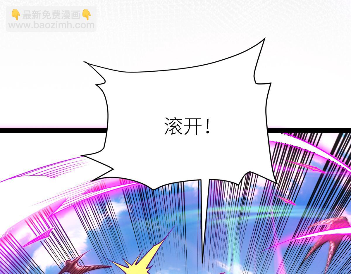 87、覆灭周氏佣兵团！(1/4)-第87话
