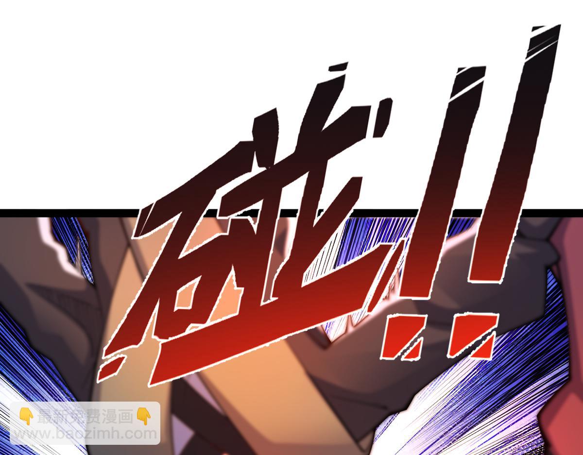 87、覆灭周氏佣兵团！(1/4)-第87话