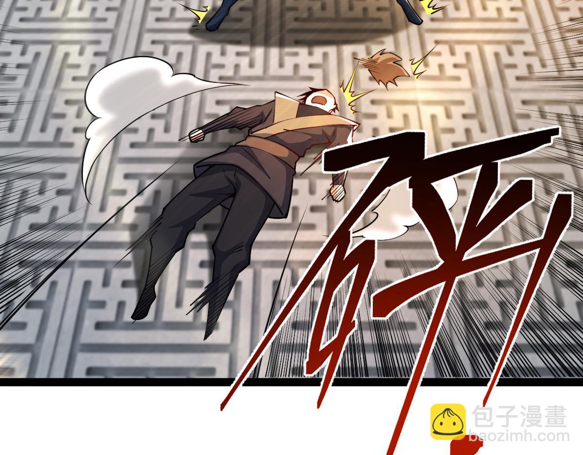 87、覆灭周氏佣兵团！(1/4)-第87话