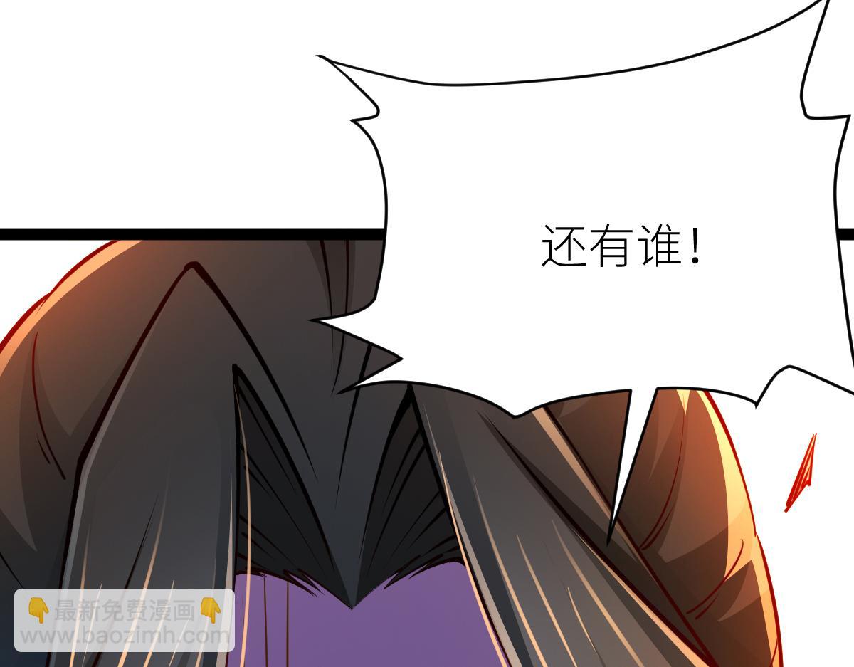 87、覆灭周氏佣兵团！(1/4)-第87话