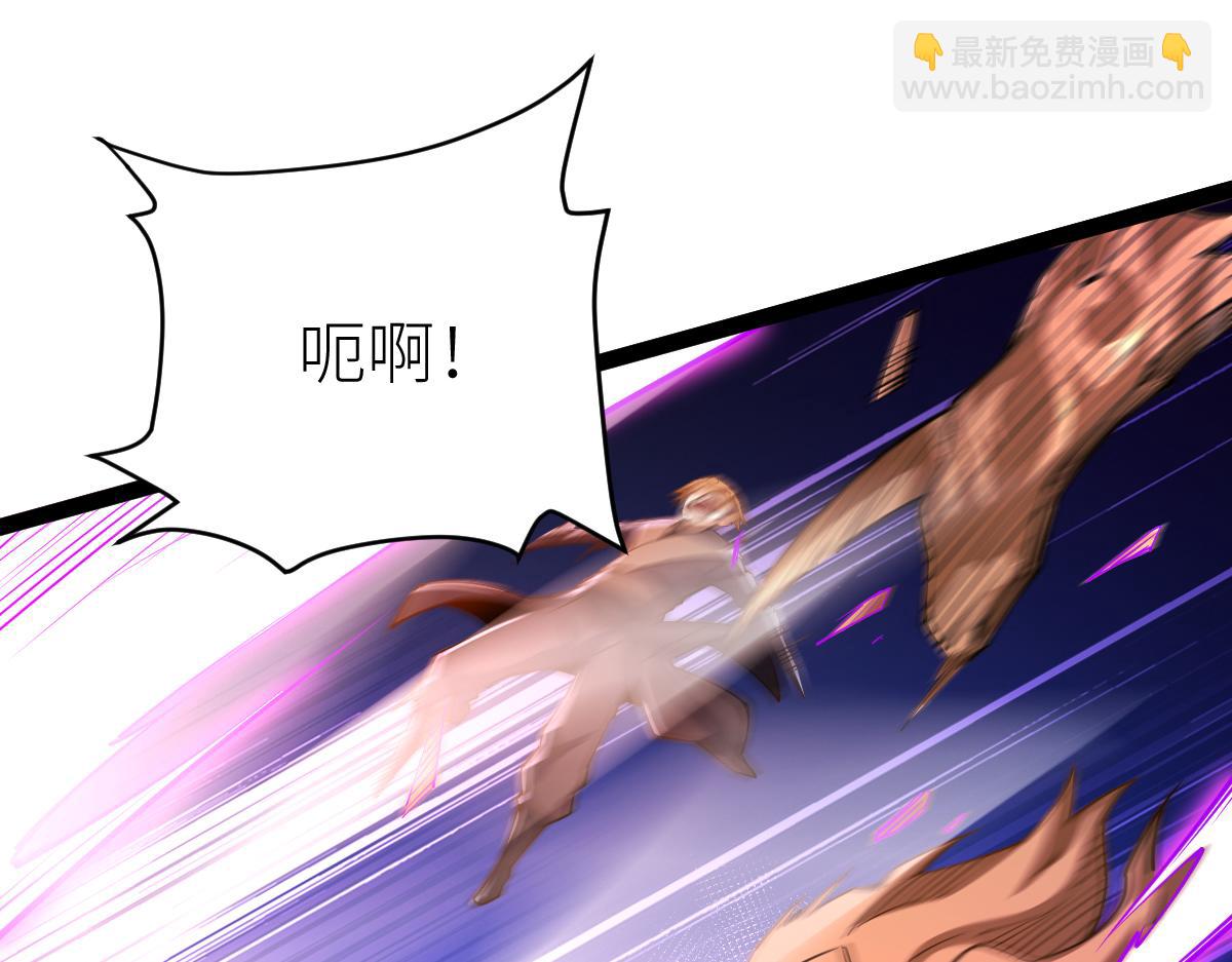 87、覆灭周氏佣兵团！(1/4)-第87话
