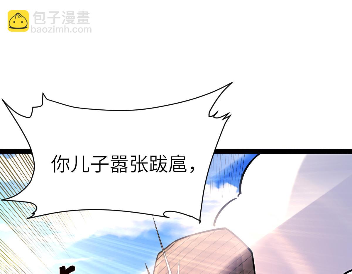 89、天雄烈败亡(1/4)-第89话