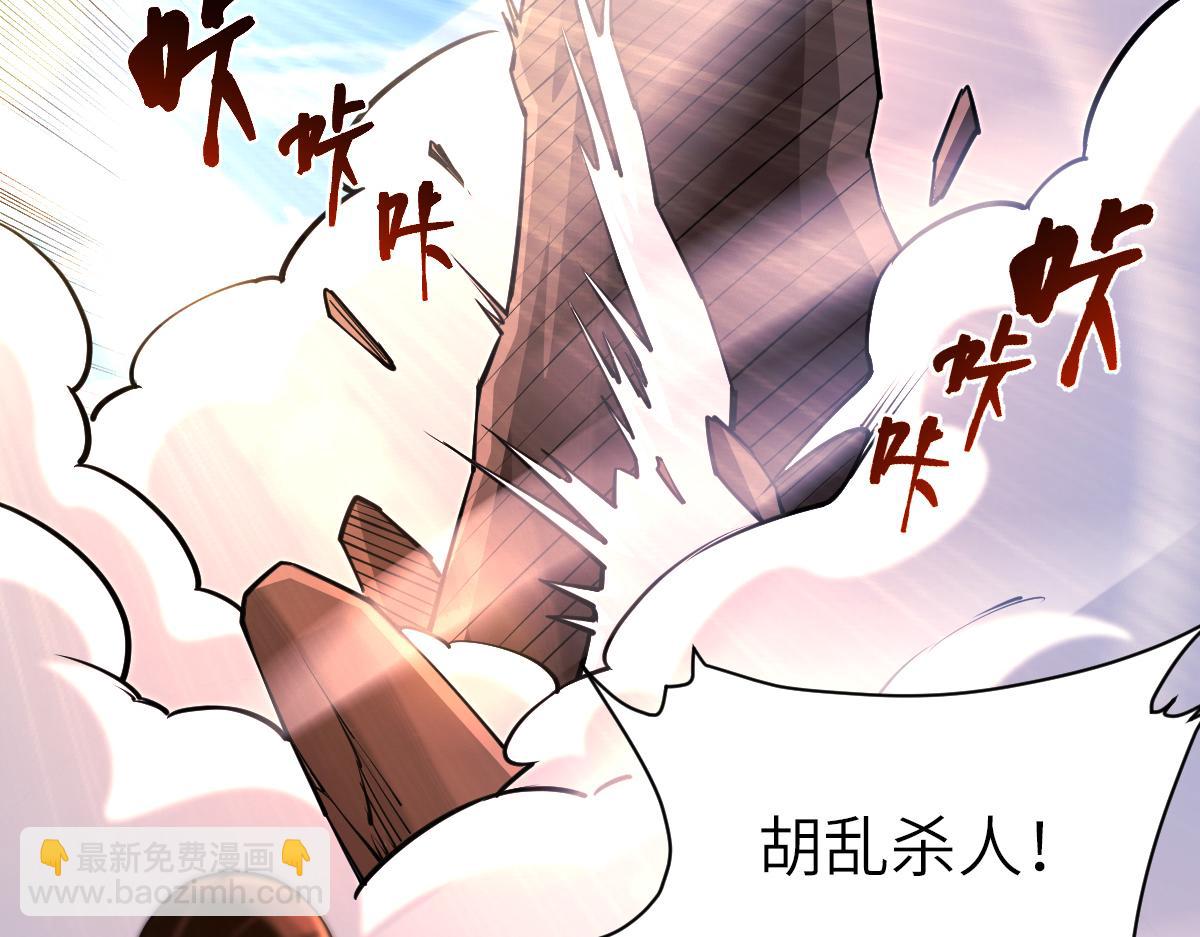 89、天雄烈败亡(1/4)-第89话