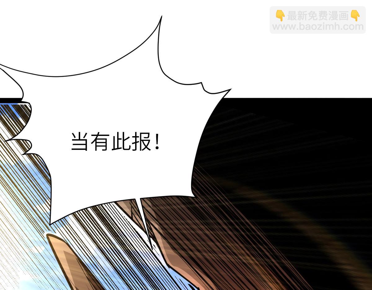 89、天雄烈败亡(1/4)-第89话