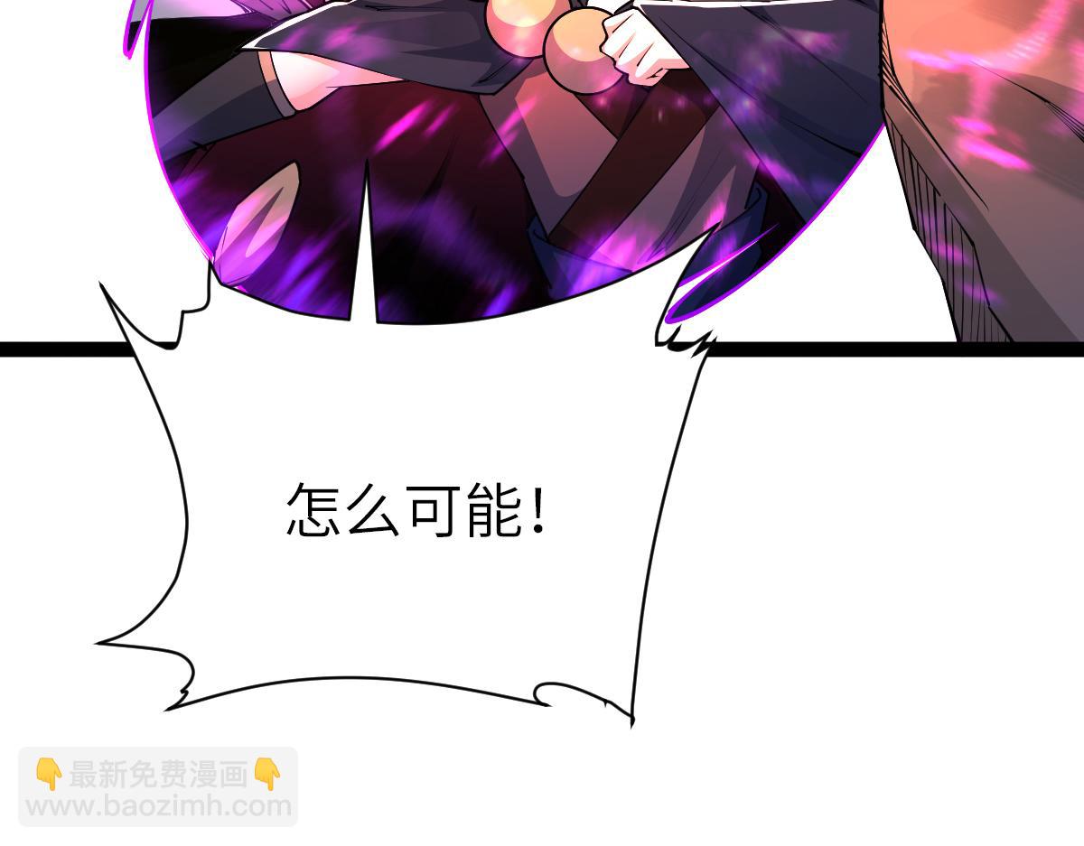 89、天雄烈败亡(1/4)-第89话