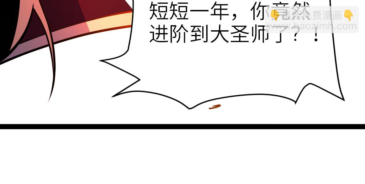 89、天雄烈败亡(1/4)-第89话