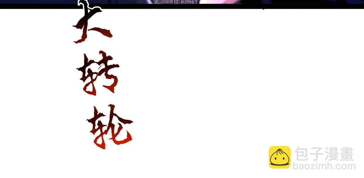 89、天雄烈败亡(1/4)-第89话