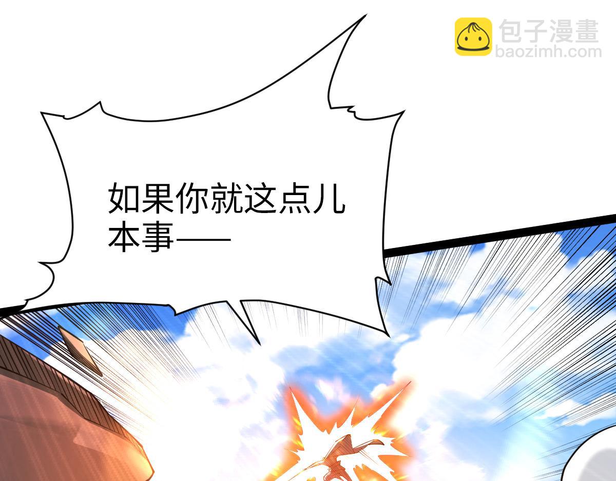 89、天雄烈败亡(1/4)-第89话